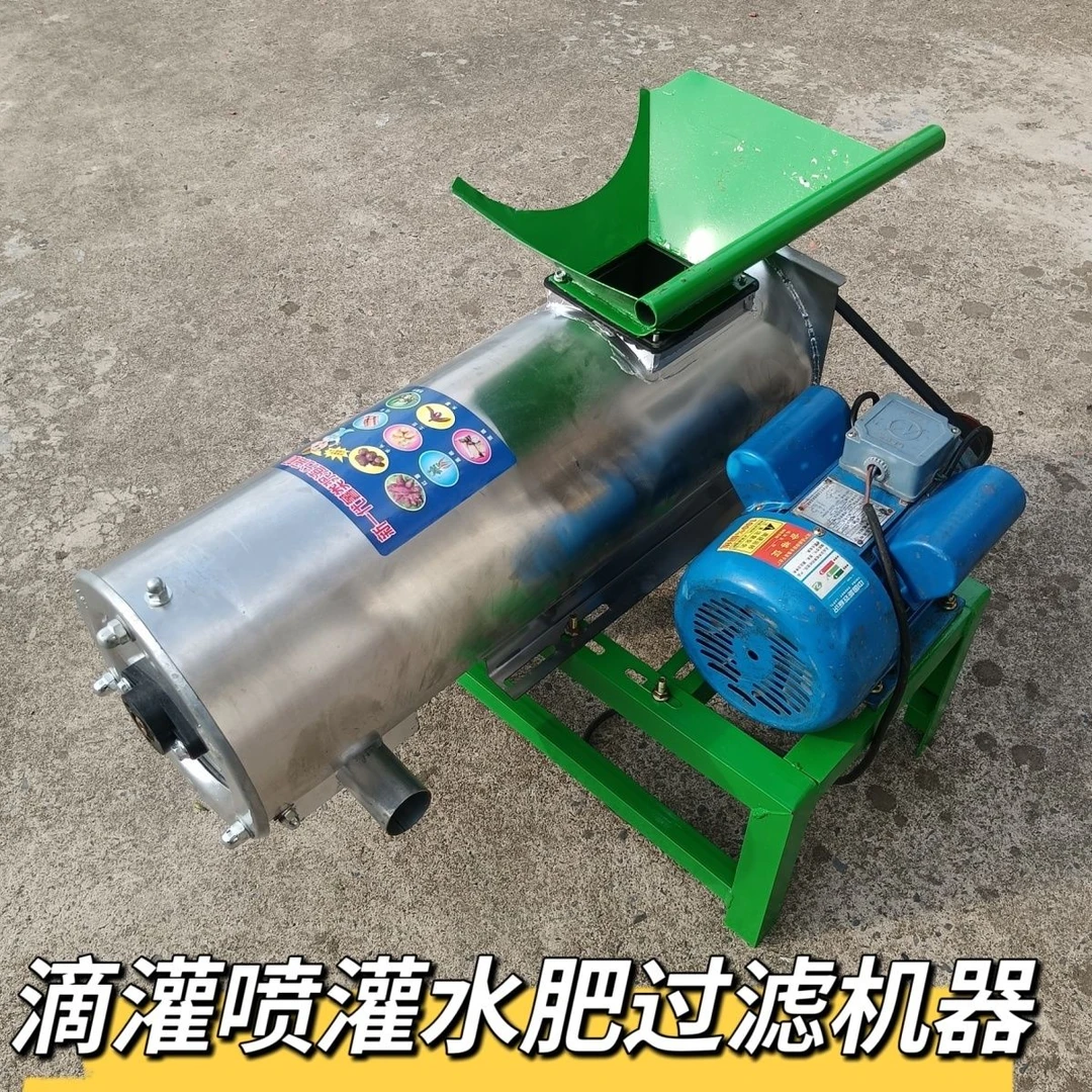 有机水肥过滤机全自动一体机花生麸渣水分离