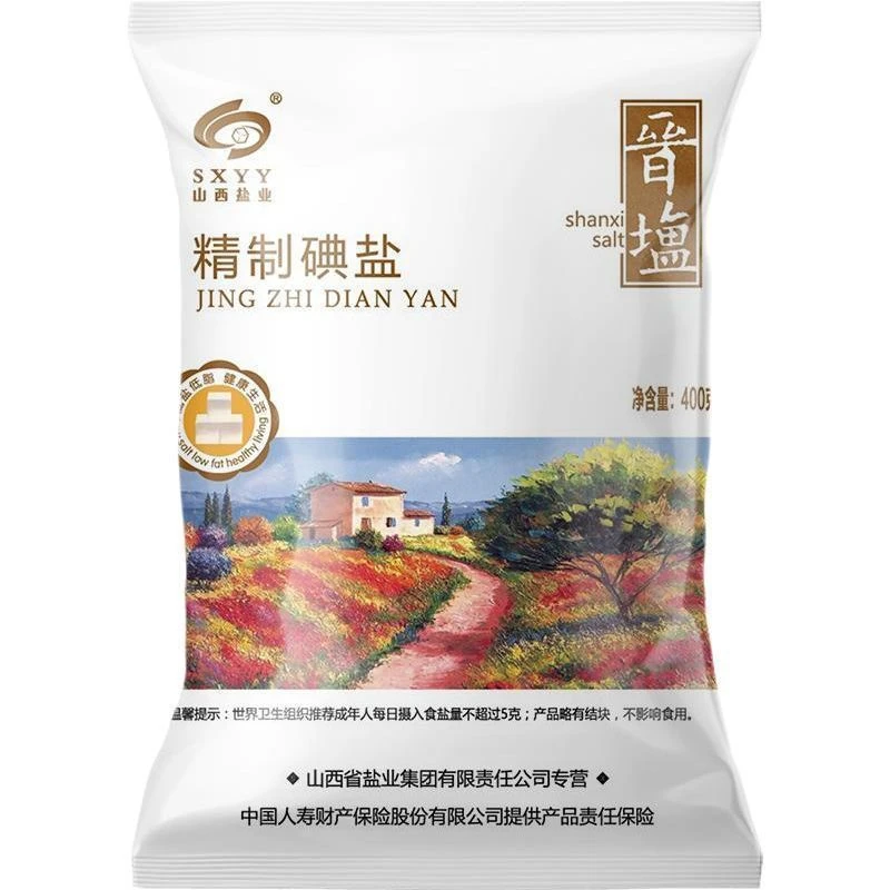 （明天到店自提）精致碘盐400克（9.9元9袋）