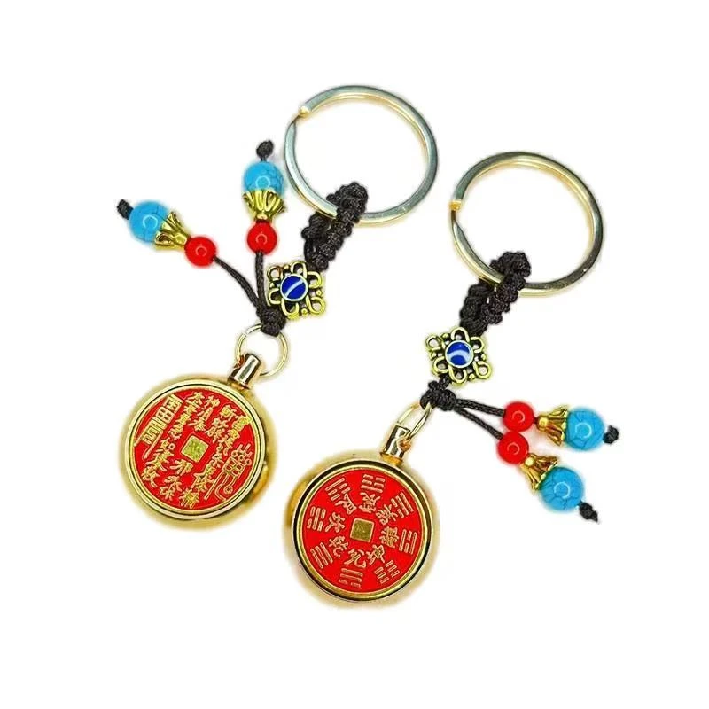 山鬼花针转转钥匙扣十二生肖黄铜转钱真品八卦挂饰招财