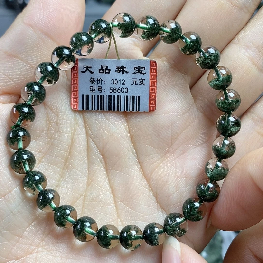 手链未镶嵌水晶绿幽灵58603