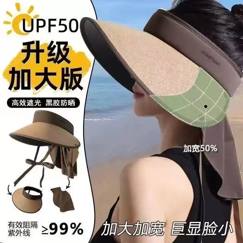 大帽檐防晒帽草编空顶遮阳帽防紫外线护颈草帽
