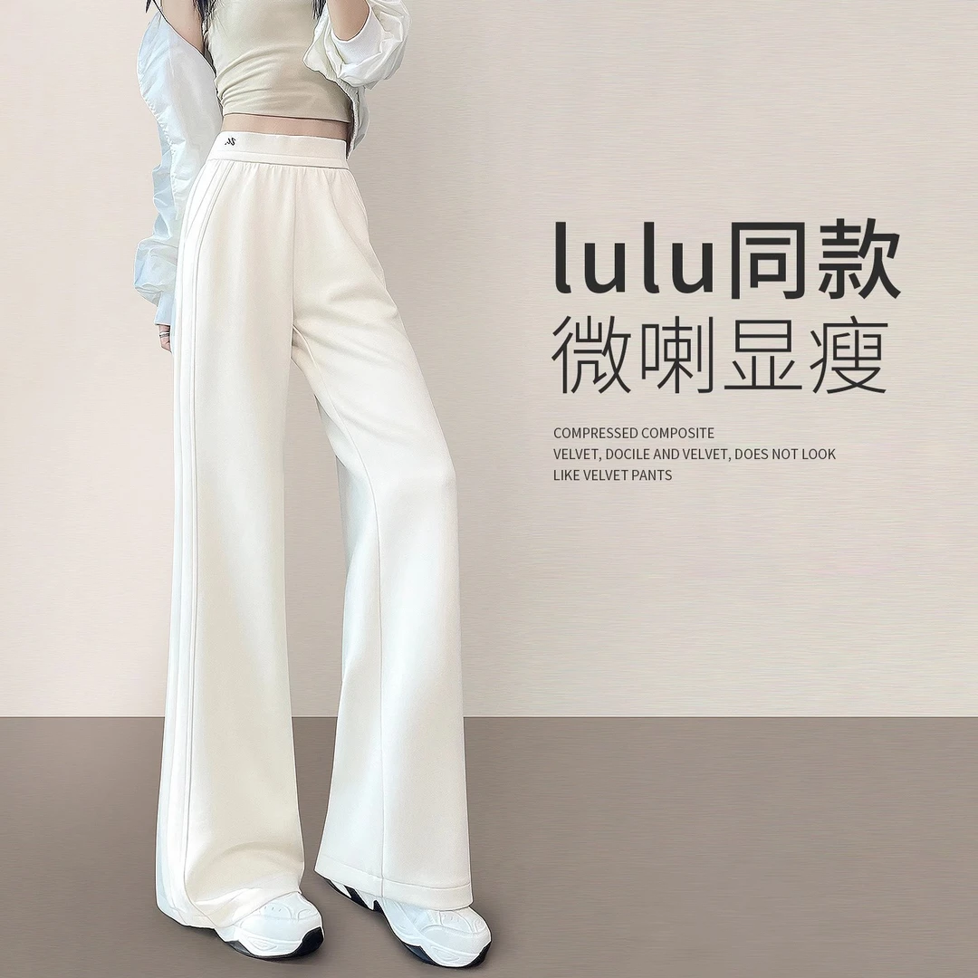 白色莫代尔微喇直筒运动卫裤女2025秋冬加绒高腰显瘦喇叭休闲裤子
