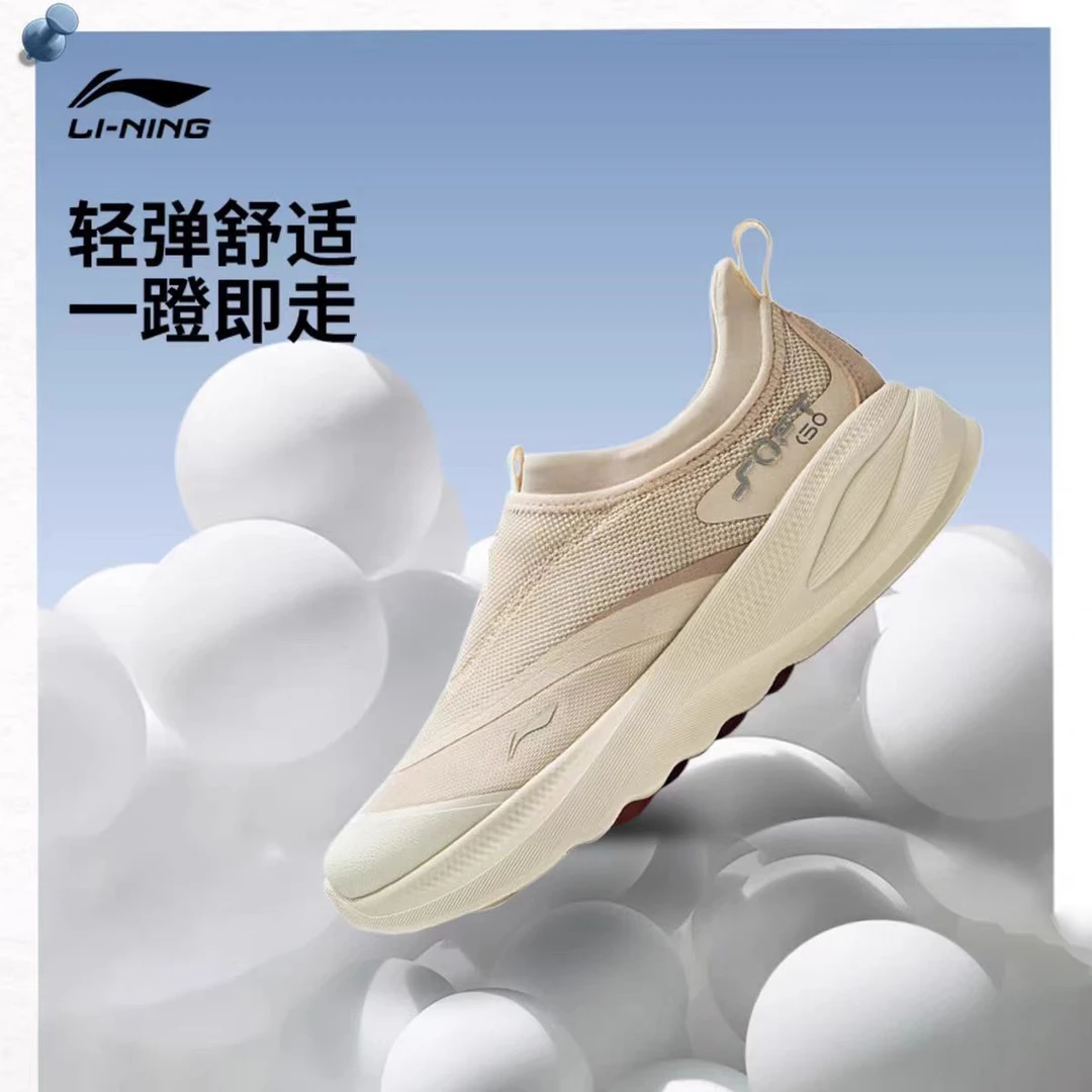 李宁SOFT GO 2 女款休闲鞋2025新款潮流一脚蹬轻便透气运动鞋子