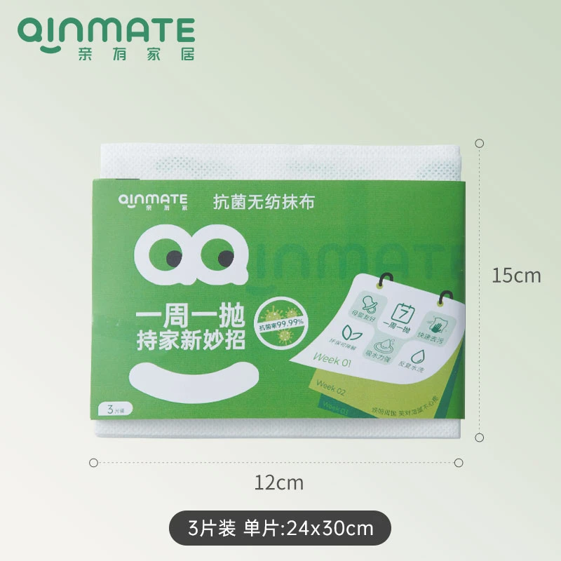 亲有周抛懒人抹布 双面吸水植物纤维去油不沾油去污除油挂式抹布