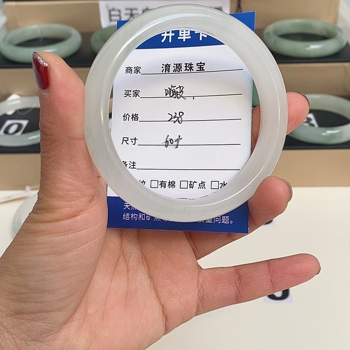 石英质玉（金丝玉）手镯未镶嵌嗨**皮