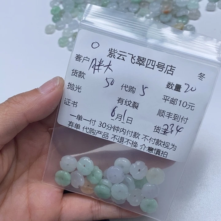 翡翠未镶嵌颈饰胖****）