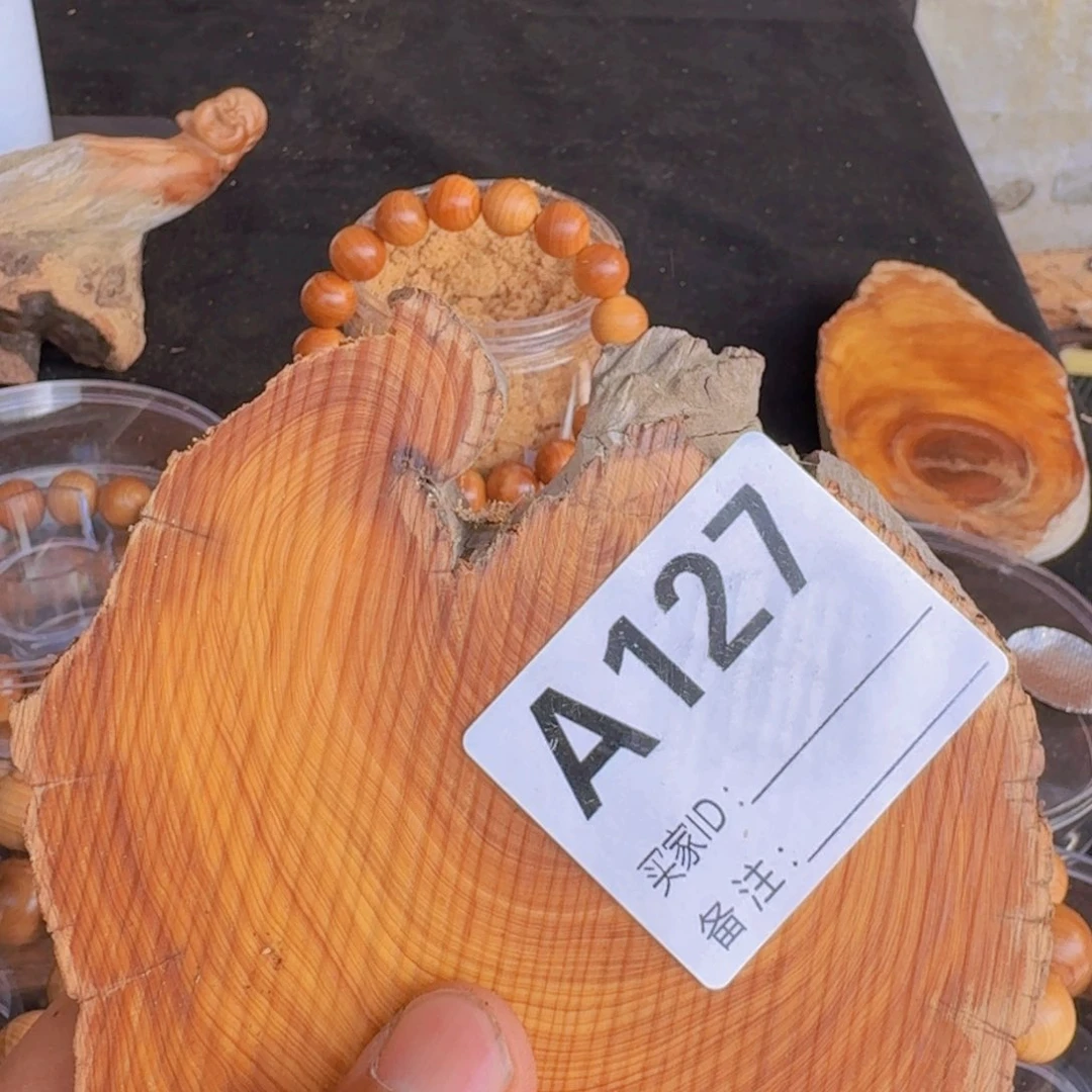 柏木太行陈华崖柏一片127