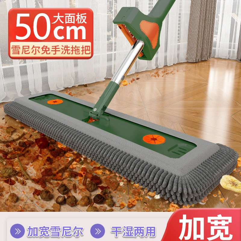 雪尼尔免手洗平板拖把家用新款一拖净干湿两用强吸水墩布室内通用