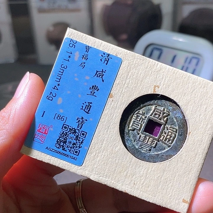 铜游****海咸丰。华夏天玺总店