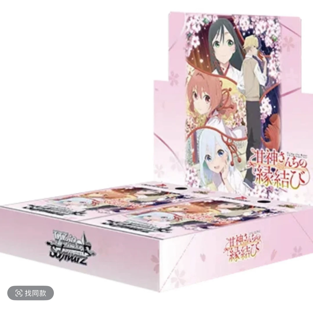 【腿毛拆】《缘结甘神家》ws黑白双翼卡牌日版神社补充包盲盒拆盒