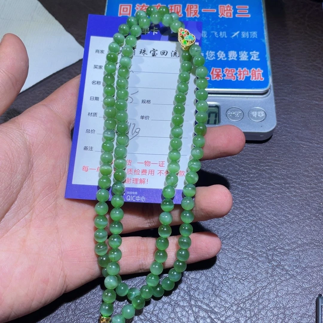 颈饰未镶嵌和田玉观*