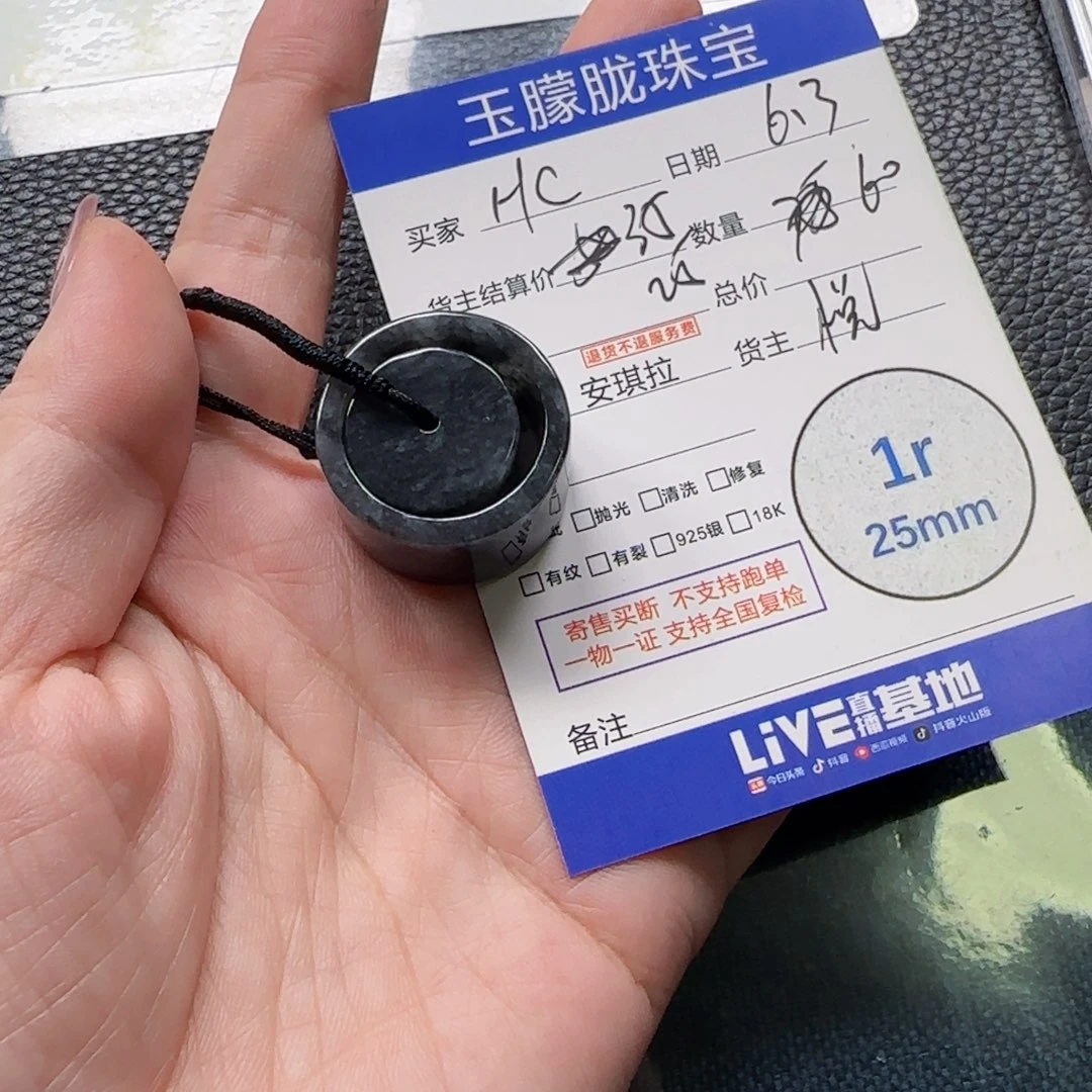 翡翠未镶嵌颈饰H****█