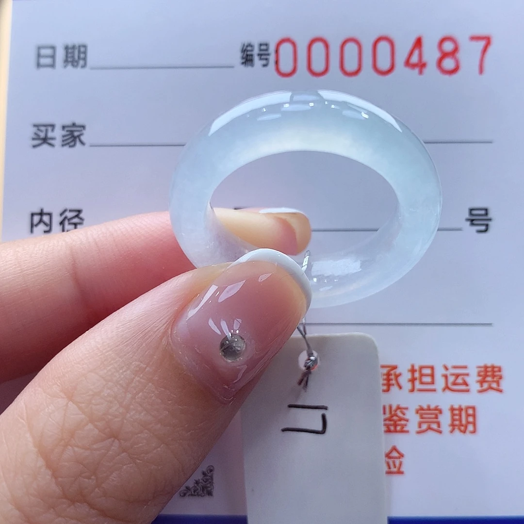 未镶嵌戒指翡翠缅甸A货