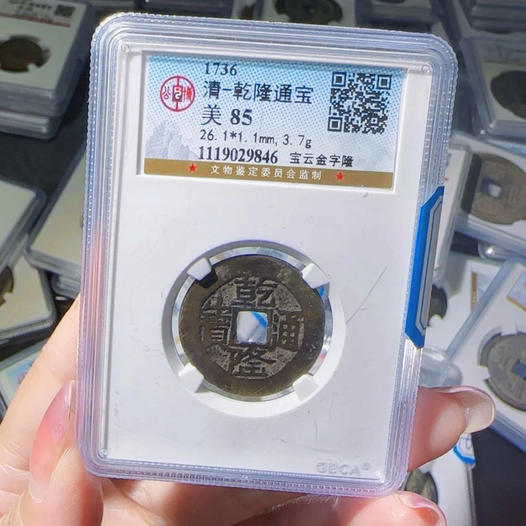 铜zx评级宝云金字隆9846