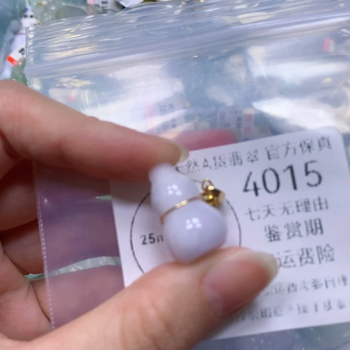 翡翠未镶嵌毛衣链翡翠