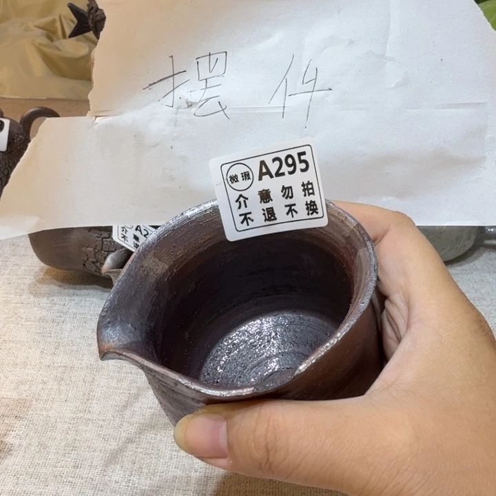 独***下盘陶精品柴烧福利放漏