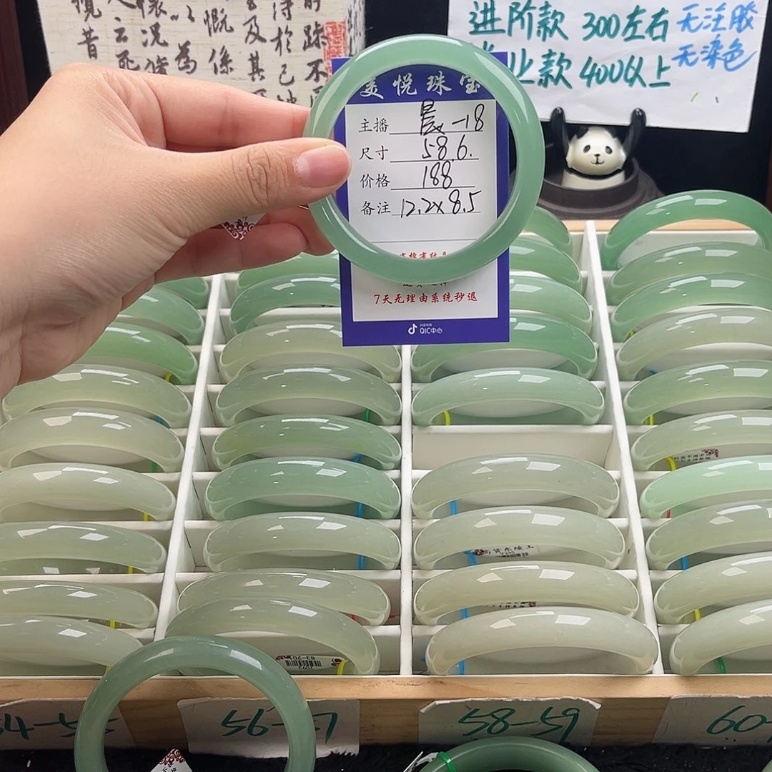 未镶嵌手镯石英质玉蓝*～