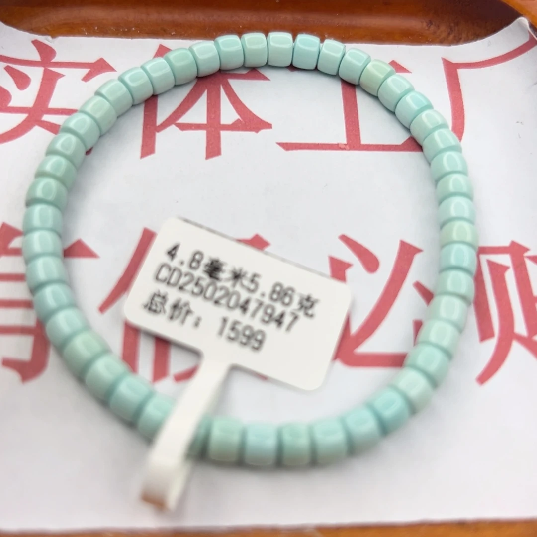 绿松石未镶嵌珠宝半成品