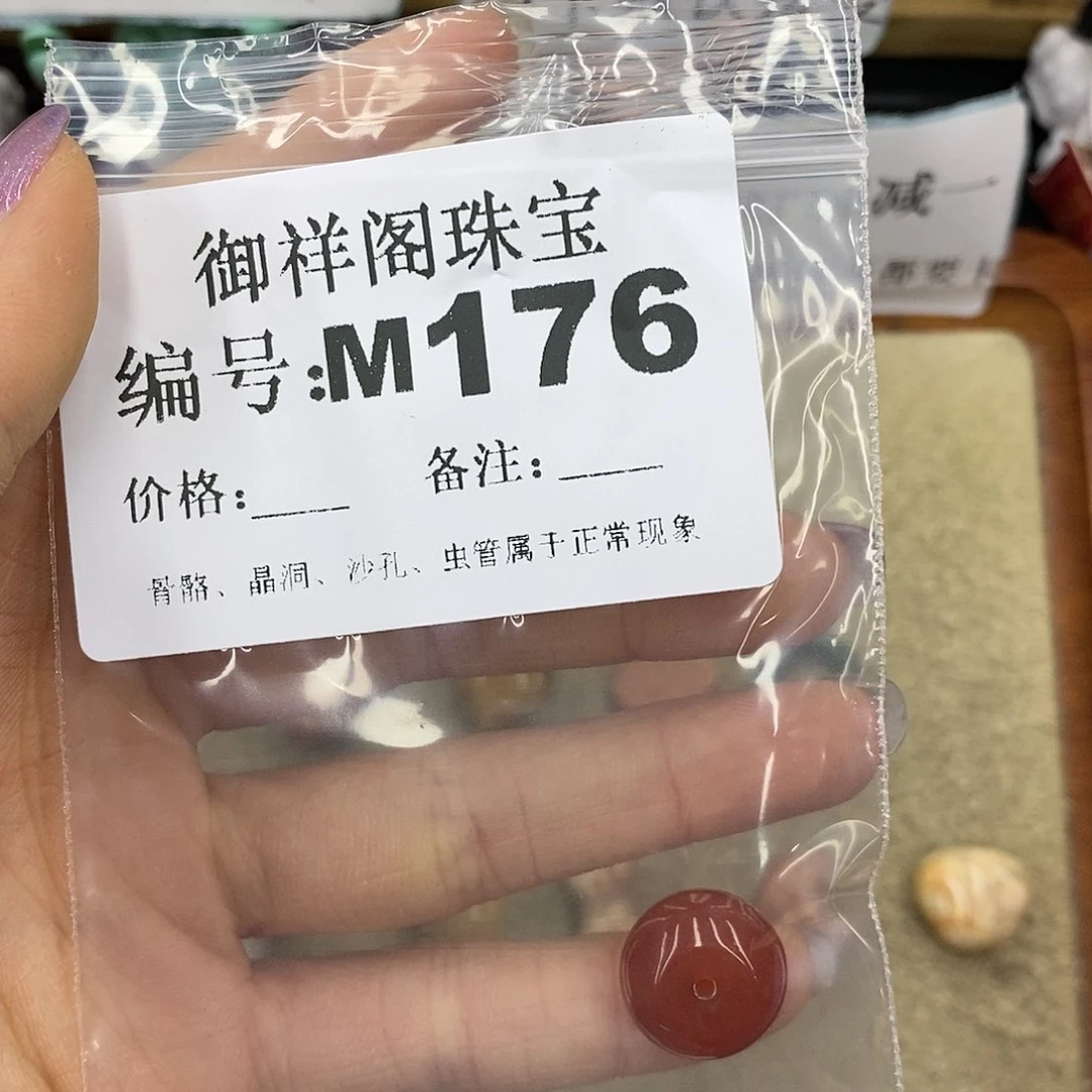 石英质玉未镶嵌颈饰空**月