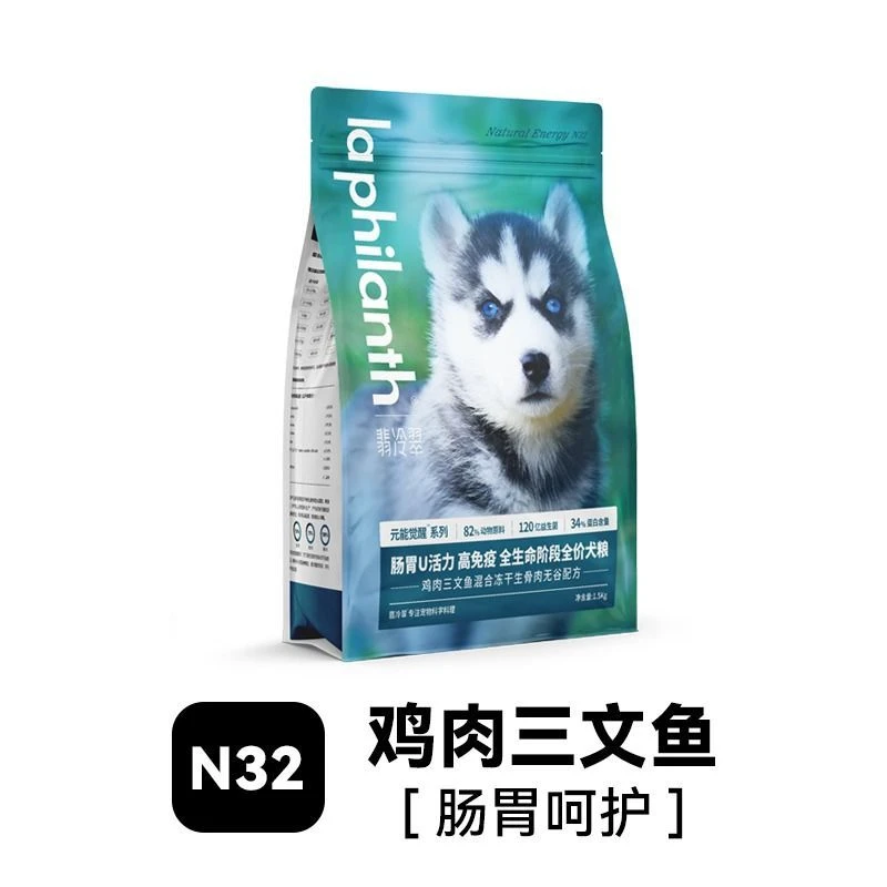 翡冷翠 N32鸡肉三文鱼肠胃呵护狗粮 无谷配方冻干全价犬粮 1.5kg/袋