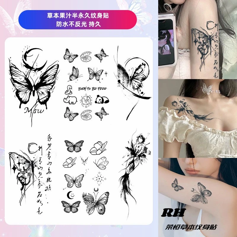HSS蝴蝶草本贴纸持久防水不反光ins风夏日手臂贴画11*18cm