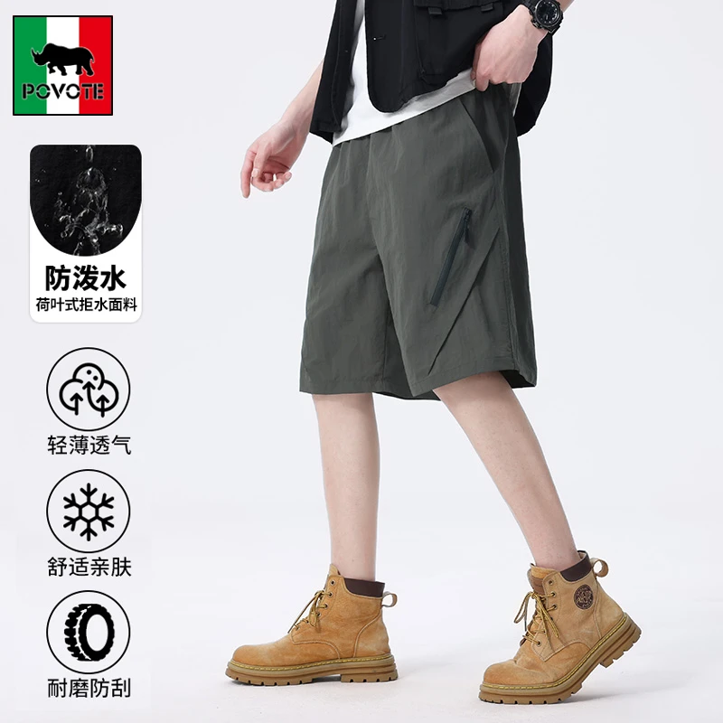 保威特·犀牛夏季2025新款冰丝短裤男女同款户外防风防水工装短裤