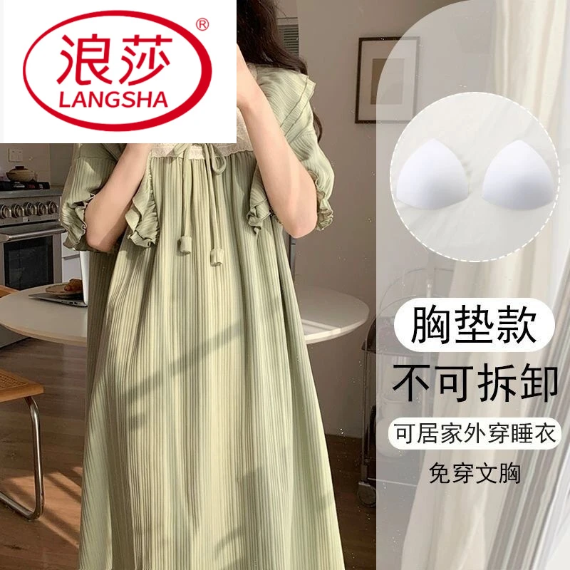 浪莎带胸垫短袖睡裙女夏季方领公主风甜美宽松大码睡衣家居服