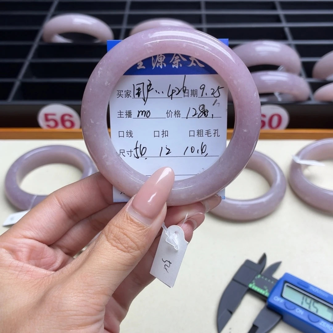用***6石英质玉未镶嵌手镯