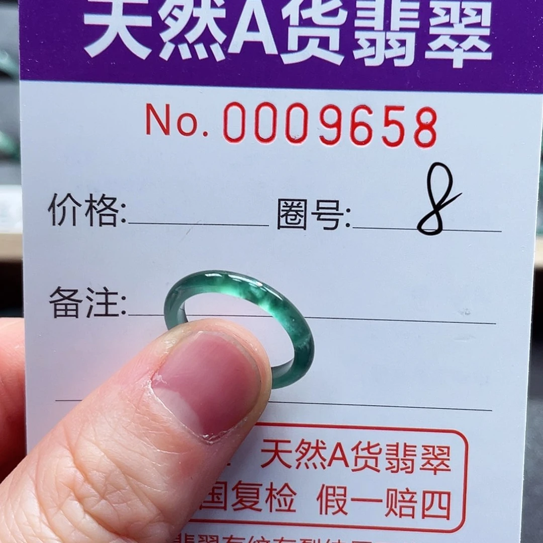 翡翠戒指未镶嵌戒指