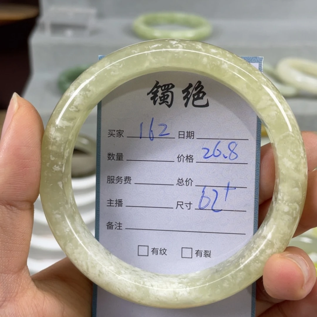 【闪购商品】蛇纹石玉未镶嵌手镯