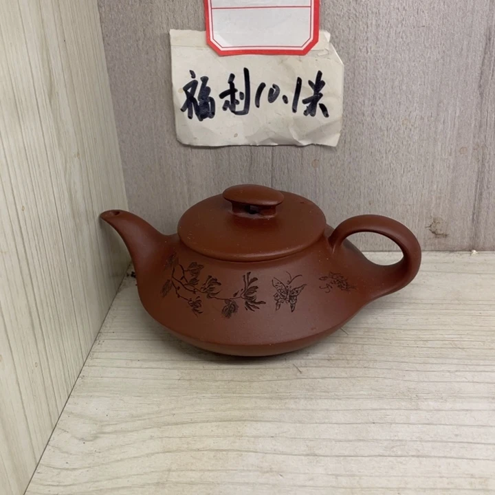 茶壶紫砂道紫砂壶宜兴
