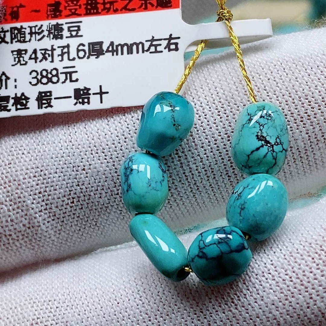 未镶嵌绿松石颈饰