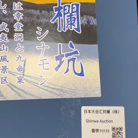 萨***啦吊坠柏香籽/百香籽