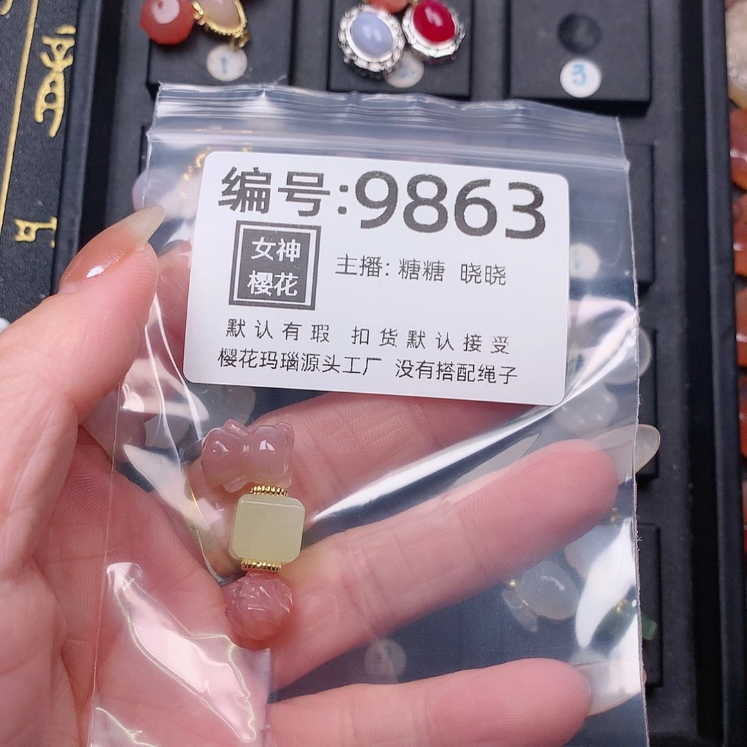 玛瑙/玉髓颈饰合金小**