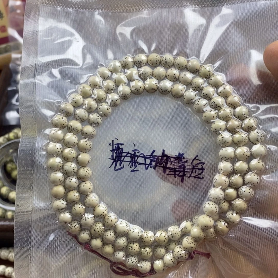 星月菩提吊坠7mm原生态大留白圆珠