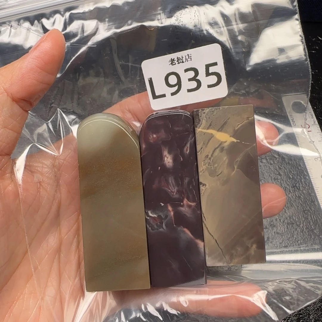 老挝石�****老挝石 老挝石