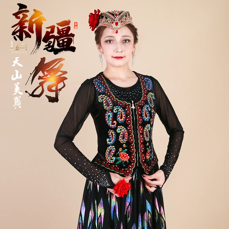 天山美翼维族舞新疆舞广场舞时尚反季金丝绒刺绣烫钻女士马甲