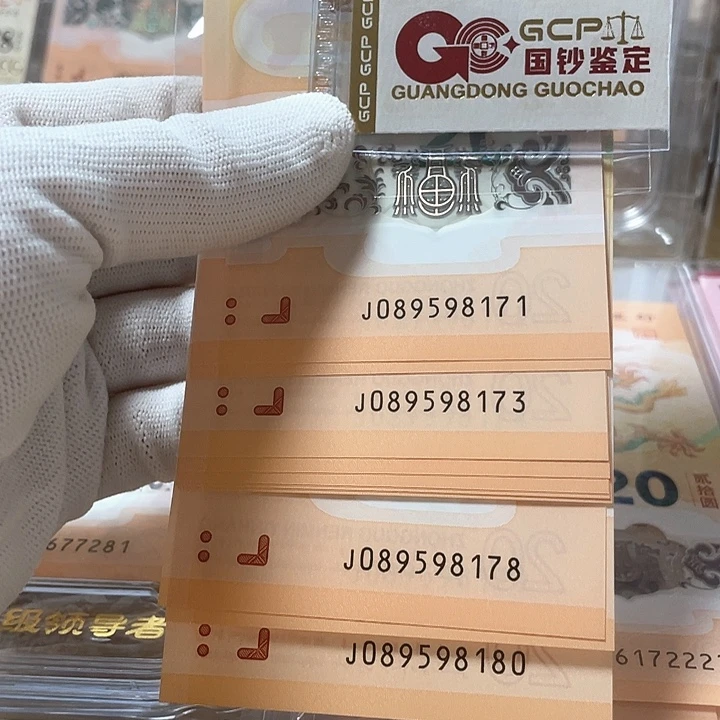 塑料飞马标十 089598171