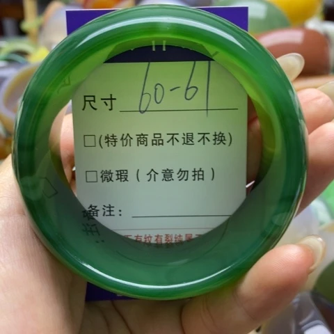 手镯玛瑙/玉髓未镶嵌红*