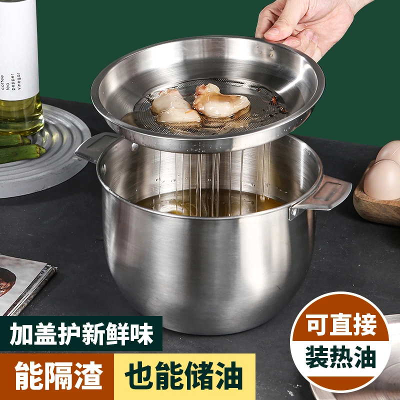 德国304不锈钢盆带盖过滤油盆洗菜盆商用味盅调料罐圆筒小碗厨房