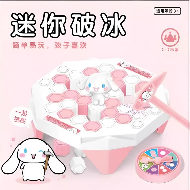 小孩儿童节益智玩具敲打企鹅冰块益智游戏破冰亲子互动解压小玩具