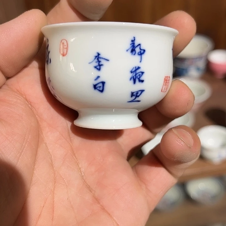 杯青花瓷器青花瓷器