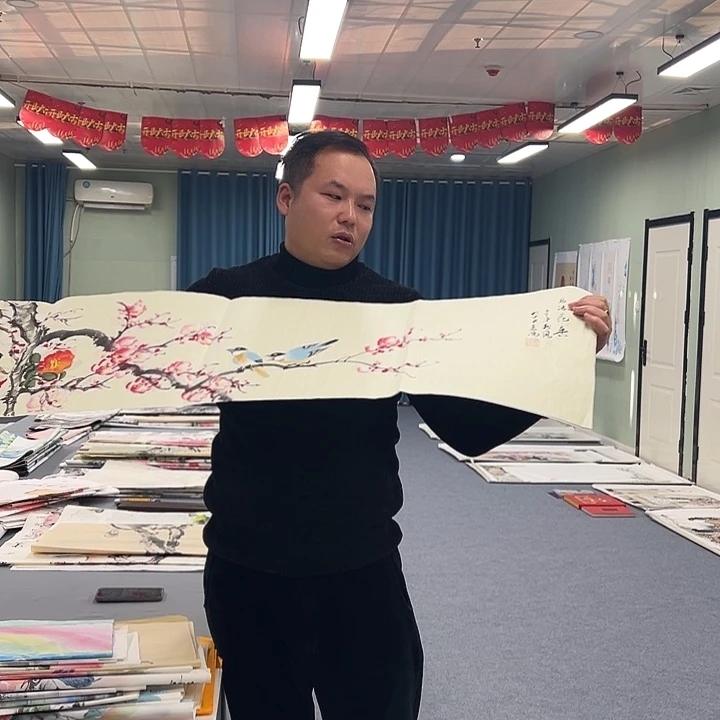 国画我们一起加油努力