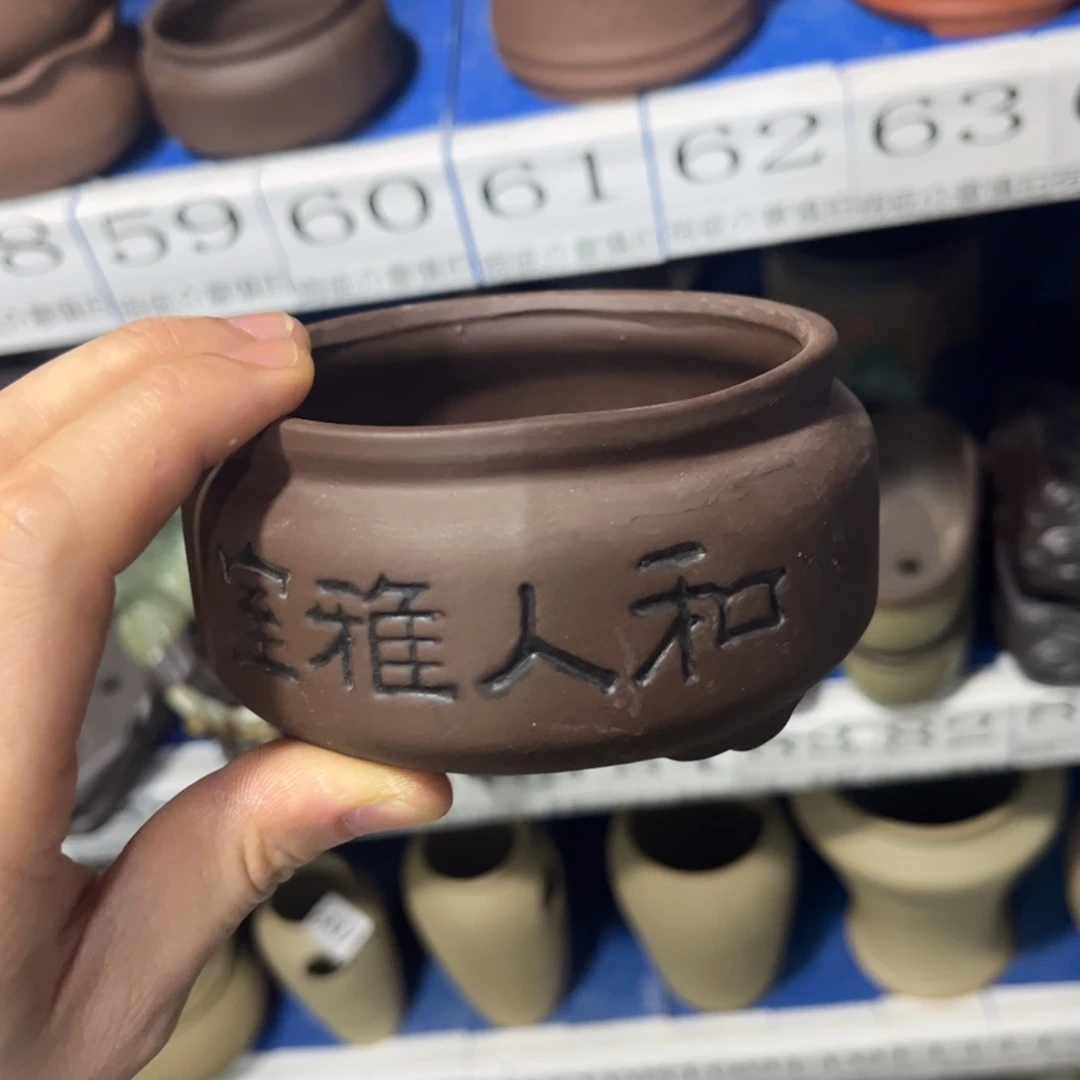 1个［满9米包邮］本品默认微瑕9×5