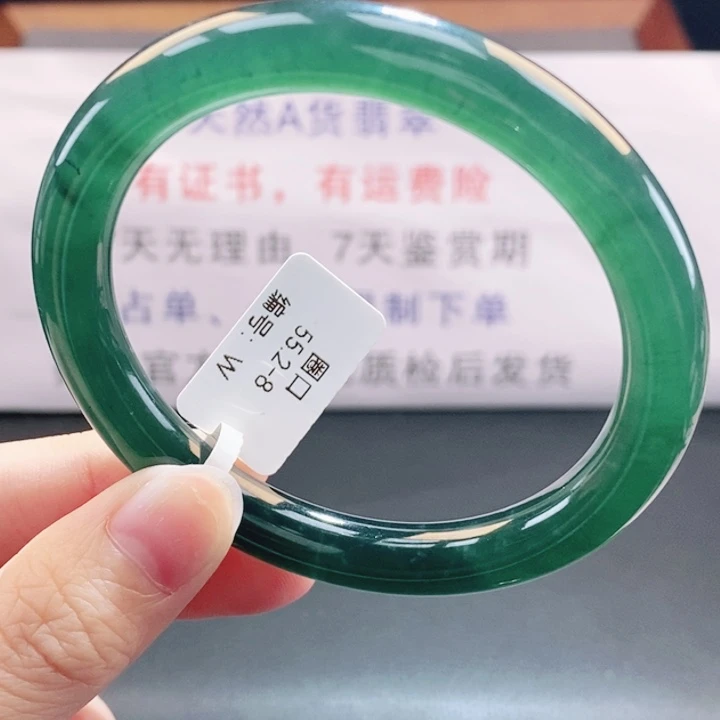 翡翠未镶嵌手镯翡翠手镯172