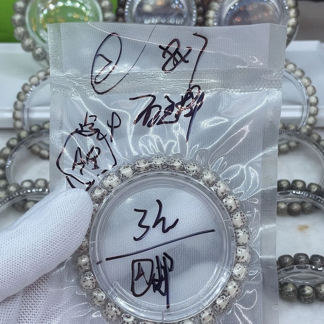 星月菩提手串22222222222