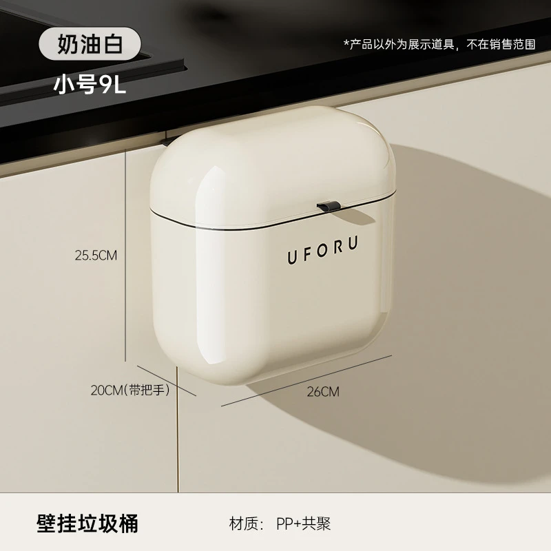 壁挂式垃圾桶家用高级感大号厨房卫生间厕所用窄缝带盖防水垃圾桶