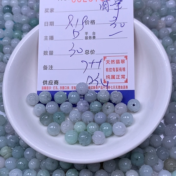 清***境未镶嵌手链翡翠翡翠