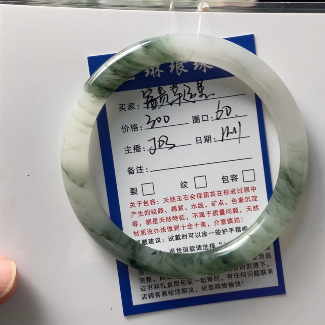 石英质玉未镶嵌手镯j02