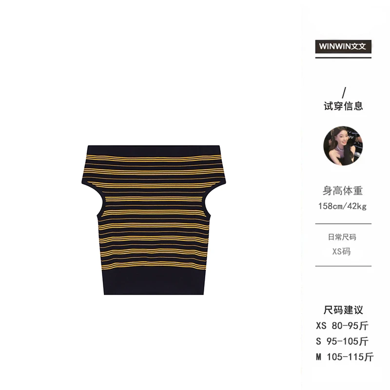 【谬系腔调】文文私服 夏季时尚气质百搭设计感上衣裤子WWX5ZZS1349